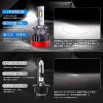 画像7: LED ヘッドライト D4R ポン付け HIDをLED化 Rシェード(遮光板)付き 12V/24V 輸入車 国産車対応 35W 11600LM ホワイト 角度調整可 キャンセラー内蔵 ノイズ対策 HIDバルブを超えた明るさ 純正HIDバラストと接続 両面発光 コンパクト 狭い場所でも装着可 日本語取説付き 2本入り (7)