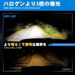 画像4: LED ヘッドライト H8/H9/H11/H16 爆光 車検対応 バイク用 純正配光 カットライン ヒートパイプ内蔵 静音ファン付き ノイズ対策 ハロゲン型 純正交換 ポン付け ホワイト 6000K 9600LM 単体35W 12V車用 取扱説明書付き 2個セット (4)