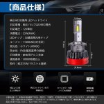 画像2: LED ヘッドライト D4R ポン付け HIDをLED化 Rシェード(遮光板)付き 12V/24V 輸入車 国産車対応 35W 11600LM ホワイト 角度調整可 キャンセラー内蔵 ノイズ対策 HIDバルブを超えた明るさ 純正HIDバラストと接続 両面発光 コンパクト 狭い場所でも装着可 日本語取説付き 2本入り (2)