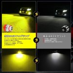 画像4: LED フォグランプ L1B 純正LED交換用バルブ イエロー 爆光 5800LM 車検対応 ハイエース 7型 カローラクロス/スポーツ/ツーリン クラウン220系 50プリウス後期 ハリアー80系 ルーミー 新型 アトレー ステップワゴンRP6.7.8など車種適用 純正交換 フォグ 純正形状 ファン付き FMノイズ対策 防水仕様 日本語取説付き 2個セット (4)