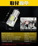 画像2: LED バックランプ S25シングル ピン角180度 P21W 1156 G18 BA15S 純正交換用 後退灯 バルブ 後退灯 バルブ 4000ルーメン ホワイト 6500K 車検対応 12V/24V車用 無極性 国産車警告解除 2個セット (2)