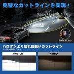 画像3: LED ヘッドライト H8/H9/H11/H16 爆光 車検対応 バイク用 純正配光 カットライン ヒートパイプ内蔵 静音ファン付き ノイズ対策 ハロゲン型 純正交換 ポン付け ホワイト 6000K 9600LM 単体35W 12V車用 取扱説明書付き 2個セット (3)