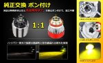 画像7: LED フォグランプ L1B 純正LED交換用バルブ イエロー 爆光 5800LM 車検対応 ハイエース 7型 カローラクロス/スポーツ/ツーリン クラウン220系 50プリウス後期 ハリアー80系 ルーミー 新型 アトレー ステップワゴンRP6.7.8など車種適用 純正交換 フォグ 純正形状 ファン付き FMノイズ対策 防水仕様 日本語取説付き 2個セット (7)