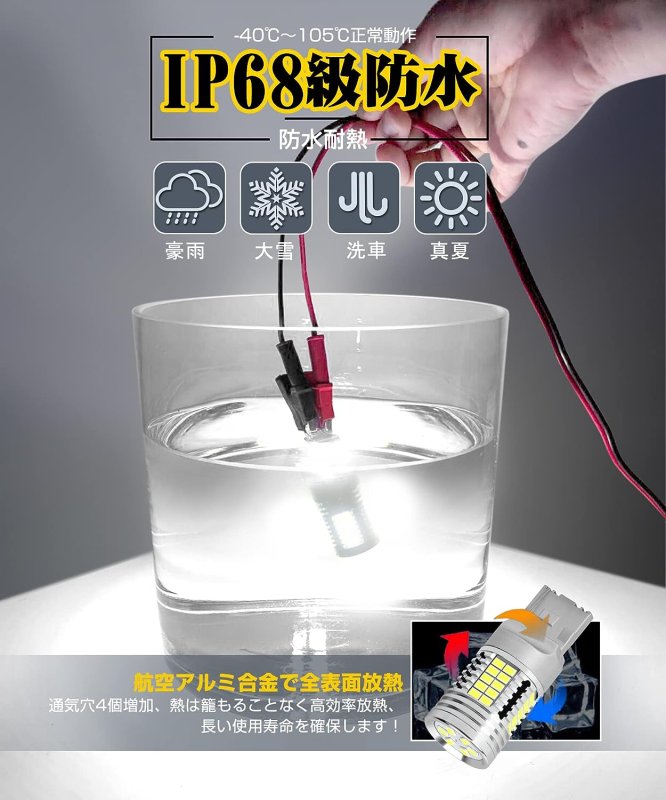 画像5:  LED バックランプ T20シングル 7440 W21W WY21W 純正交換用 後退灯 LEDバルブ 爆光 4000ルーメン ホワイト 6500K 12V/24V車用 車検対応 無極性 国産車警告解除 白 2個セット (5)