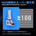 画像5: LED ヘッドライト H8/H9/H11/H16 爆光 車検対応 バイク用 純正配光 カットライン ヒートパイプ内蔵 静音ファン付き ノイズ対策 ハロゲン型 純正交換 ポン付け ホワイト 6000K 9600LM 単体35W 12V車用 取扱説明書付き 2個セット (5)