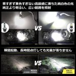 画像5: LED ヘッドライト D2S/D2R 兼用 HIDをLED化 爆光 車検対応 純正同サイズ 車種を問わず ポン付け可 ホワイト 6000K 35W 12080LM DC12V車対応可 ファンレス キャンセラー内蔵 光軸調整不要 純正HIDバラストと接続 HIDを超えた LEDバルブ 令和5年最新型 保証有り 2個入り (5)