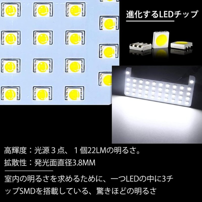 画像6: LED ルームランプ セット プラド150系 TZ-G/TX-Lパッケージ(7人乗り) GDJ/TRJ15 H29.9 専用 ホワイト イエロー LED 8点セット 明るい 室内灯 車内灯 車種別 専用パーツ カスタム 内装パーツ LEDバルブ 純正交換 加工不要 取付簡単 (6)