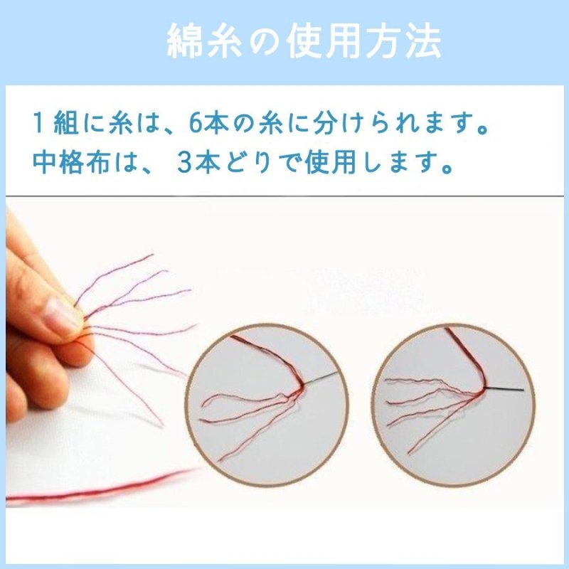 画像6: クロスステッチ キット 美人 着物 和風 傘 刺繍キット 手芸キット DIY 初心者 やり方 簡単 布地図柄印刷 手芸 居間 玄関 壁 寝室 装飾 飾り ステッチ 刺繍アート 図案印刷 送料無料 送料無料 三四郎市場 (6)