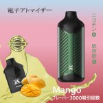 画像3: 電子タバコ 電子アトマイザー たばこ フィーバー 味 アジ KK 三四郎市場 煙草 カートリッジ スイカ グレープ ライチレモン フレーバー 3000回 (3)