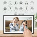画像2: wifiデジタルフォトフレーム 15.6インチ 1920x1080 FHD IPSタッチパネル 5G/2.4G対応 32GB内蔵ストレージ 動画再生 カレンダー 電子写真立て 遠隔転送 電子POP  壁掛け 誕生日 結婚式 お祝い 商品宣伝展示 (2)