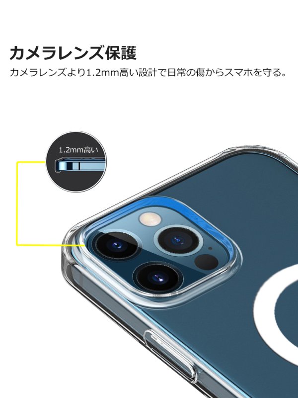 画像3: iPhoneケース magsafe対応 マグセーフ クリア iPhone16pro max/iPhone16pro/iPhone16plus/iPhone16/iPhone15/iPhone15pro/iPhone14/iphone14 pro/iPhone13/iPhone13pro/iPhone12/iphone 12pro スマホケース 指紋防止  (3)