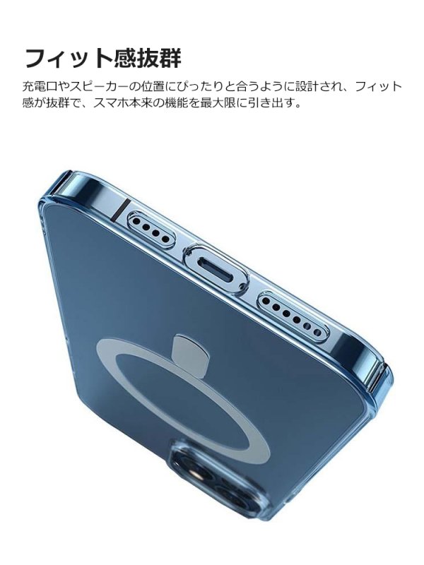 画像6: iPhoneケース magsafe対応 マグセーフ クリア iPhone16pro max/iPhone16pro/iPhone16plus/iPhone16/iPhone15/iPhone15pro/iPhone14/iphone14 pro/iPhone13/iPhone13pro/iPhone12/iphone 12pro スマホケース 指紋防止  (6)