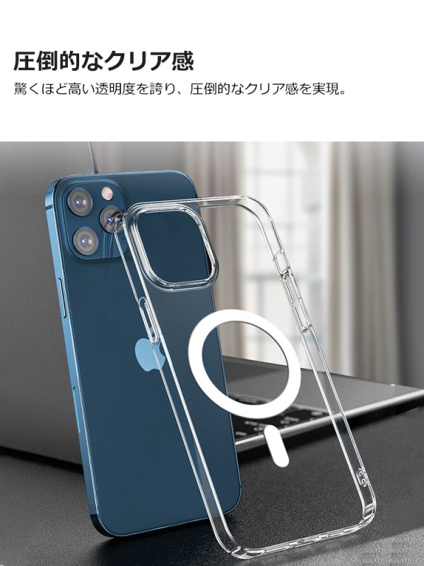 画像7: iPhoneケース magsafe対応 マグセーフ クリア iPhone16pro max/iPhone16pro/iPhone16plus/iPhone16/iPhone15/iPhone15pro/iPhone14/iphone14 pro/iPhone13/iPhone13pro/iPhone12/iphone 12pro スマホケース 指紋防止  (7)