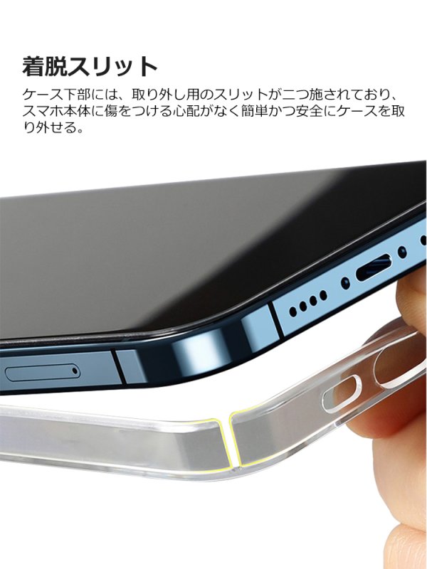 画像4: iPhoneケース magsafe対応 マグセーフ クリア iPhone16pro max/iPhone16pro/iPhone16plus/iPhone16/iPhone15/iPhone15pro/iPhone14/iphone14 pro/iPhone13/iPhone13pro/iPhone12/iphone 12pro スマホケース 指紋防止  (4)