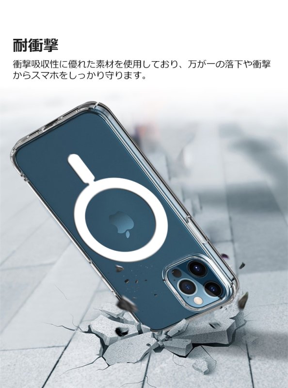 画像5: iPhoneケース magsafe対応 マグセーフ クリア iPhone16pro max/iPhone16pro/iPhone16plus/iPhone16/iPhone15/iPhone15pro/iPhone14/iphone14 pro/iPhone13/iPhone13pro/iPhone12/iphone 12pro スマホケース 指紋防止  (5)