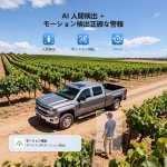 画像4: 2K 300万画素 防犯カメラ 電源不要 Wi-Fi不要 工事不要 ソーラー充電パネル付き PIR人感センサー 動体検知録画 夜間カラー 暗視モード LTE防犯カメラ 4G防犯カメラ  SIMカメラ 4G通信 (4)