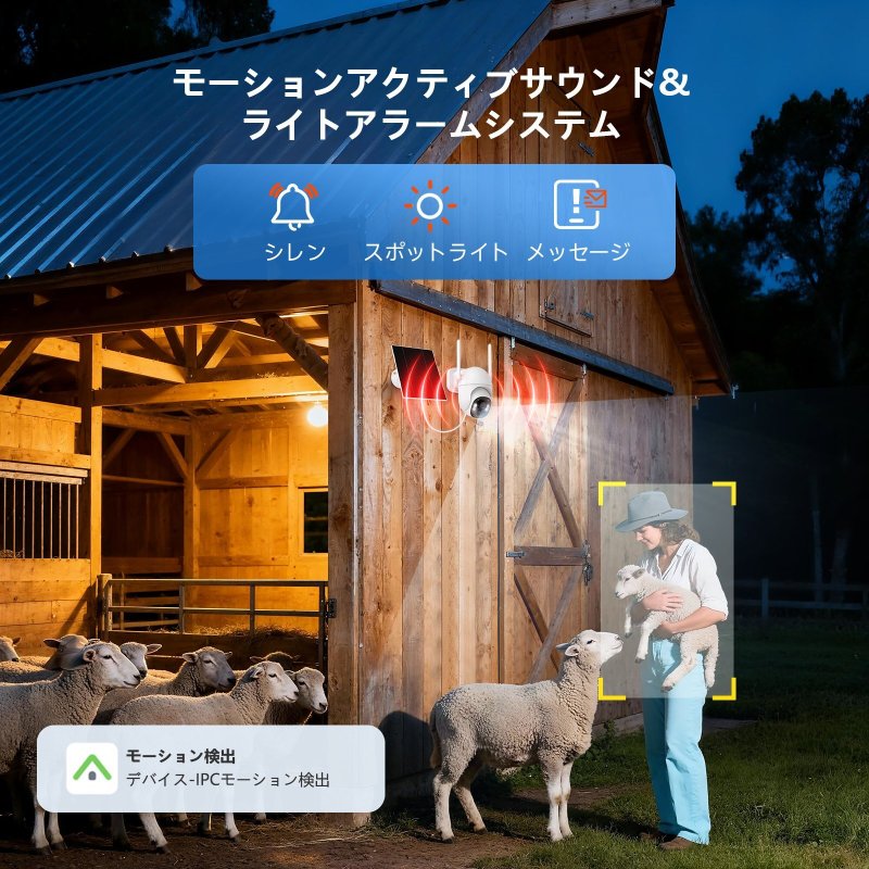 画像5: 2K 300万画素 防犯カメラ 電源不要 Wi-Fi不要 工事不要 ソーラー充電パネル付き PIR人感センサー 動体検知録画 夜間カラー 暗視モード LTE防犯カメラ 4G防犯カメラ  SIMカメラ 4G通信 (5)