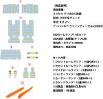 画像2: デリカd5 LED ルームランプ delica d5 CV1W 後期 全グレード H31.2〜専用 アーバンギア/クリーンディーゼルに対応可 LED ルームランプセット カスタムパーツ 室内灯 車内灯 ホワイト 白 6000K 爆光 内装パーツ LEDバルブ 車種別専用設計 純正交換 加工不要 取付簡単 取付保証書付き 11点セット (2)