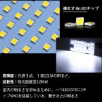 画像3: デリカd5 LED ルームランプ delica d5 CV1W 後期 全グレード H31.2〜専用 アーバンギア/クリーンディーゼルに対応可 LED ルームランプセット カスタムパーツ 室内灯 車内灯 ホワイト 白 6000K 爆光 内装パーツ LEDバルブ 車種別専用設計 純正交換 加工不要 取付簡単 取付保証書付き 11点セット (3)