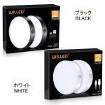 画像1: WILLED ライト 充電式 6000K 明るさ調整可能 タッチランプ 内蔵 1000mAh 大容量バッテリー 粘着式 マグネット 壁ライト クローゼットライト ポータブル LED スポットライト キャビネット ワードローブ カウンター キッチン 寝室 (2個入り) (1)