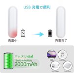 画像4: WILLED アップグレード版 3W タッチランプ 5色調光可能 2000mAh 充電式バッテリー マグネット クローゼット キャビネット 寝室 壁 読書ランプ LED色温 2700K-6500K 2個入り (4)