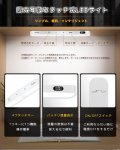 画像2: WILLED モーションセンサーライト TYPE-C 充電式 バッテリー ディスプレイ表示 60個 LEDライト  ワイヤレス 貼り付け可能 キッチン キャビネット カウンター ライト (2個入り) (2)