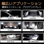 画像3: T10 キャンセラー内蔵 車内用 LED ルームランプ 室内灯 ナンバーライト  無極性  純ホワイト  長さ31/36/39/41 mm (3)