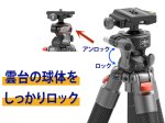 画像11: OBO カーボンファイバー 三脚 雲台 N255C+S26 オレンジ グレー ブラック 中軸 遠望カメラ 撮影簡単  (11)