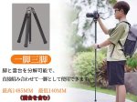 画像9: OBO カーボンファイバー 三脚 雲台 N255CL+S26 オレンジ グレー ブラック 中軸 遠望カメラ 撮影簡単  (9)