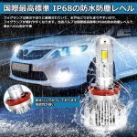 画像6: OPPLIGHT  H16 LED フォグランプ H11 H9 H8 共用 メモリー機能付き ホワイト?イエロー 6500K?3000K 車検対応 2色切替 デュアルカラー バイカラー H11 LEDフォグ 30W 8800ルーメン  カットラインあり 角度調整 純正交換 ポン付け 超静音ファン 防水仕様 12V/24V車適合 日本語取説付き 2本セット (6)