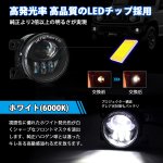 画像3: OPPLIGHT ジムニー LED フォグランプ ユニット JB23W/JB64 ジムニーシエラ JB43W/JB74 用 LEDフォグ 車検対応 明るい カットラインあり ホワイト 6000K 純正交換 カプラーオン 取付簡単 防水 ジムニーJB系用 LEDフォグランプユニット ドレスアップ カスタムパーツ 保証有り 2個セット (LEDフォグランプユニット) (3)