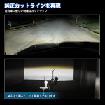 画像5: OPPLIGHT ジムニー LED フォグランプ ユニット JB23W/JB64 ジムニーシエラ JB43W/JB74 用 LEDフォグ 車検対応 明るい カットラインあり ホワイト 6000K 純正交換 カプラーオン 取付簡単 防水 ジムニーJB系用 LEDフォグランプユニット ドレスアップ カスタムパーツ 保証有り 2個セット (LEDフォグランプユニット) (5)