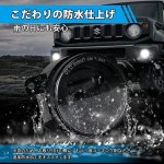 画像7: OPPLIGHT ジムニー LED フォグランプ ユニット JB23W/JB64 ジムニーシエラ JB43W/JB74 用 LEDフォグ 車検対応 明るい カットラインあり ホワイト 6000K 純正交換 カプラーオン 取付簡単 防水 ジムニーJB系用 LEDフォグランプユニット ドレスアップ カスタムパーツ 保証有り 2個セット (LEDフォグランプユニット) (7)