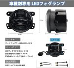 画像2: OPPLIGHT ラングラー JK LED フォグランプ ユニット 明るい ホワイト 6000K 車検対応 ジープ ラングラーJK 2007~2018 専用 JEEP WRANGLER LEDフォグライト フロントバンパーライト 補助灯 カットラインあり 純正交換 カプラーオン 取付簡単 高防水防塵 耐衝撃 頑丈 長寿命 省エネ カスタムパーツ ドレスアップ DOT承認 左右セット (2)