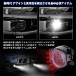 画像4: OPPLIGHT ラングラー JK LED フォグランプ ユニット 明るい ホワイト 6000K 車検対応 ジープ ラングラーJK 2007~2018 専用 JEEP WRANGLER LEDフォグライト フロントバンパーライト 補助灯 カットラインあり 純正交換 カプラーオン 取付簡単 高防水防塵 耐衝撃 頑丈 長寿命 省エネ カスタムパーツ ドレスアップ DOT承認 左右セット (4)