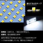 画像3: デリカd5 LED ルームランプ delica d5 CV1W 後期 全グレード H31.2〜専用 アーバンギア/クリーンディーゼルに対応可 LED ルームランプセット カスタムパーツ 室内灯 車内灯 ホワイト 白 6000K 爆光 内装パーツ LEDバルブ 車種別専用設計 純正交換 加工不要 取付簡単 取付保証書付き 11点セット (3)