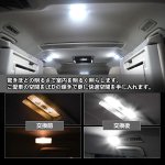 画像4: デリカd5 LED ルームランプ delica d5 CV1W 後期 全グレード H31.2〜専用 アーバンギア/クリーンディーゼルに対応可 LED ルームランプセット カスタムパーツ 室内灯 車内灯 ホワイト 白 6000K 爆光 内装パーツ LEDバルブ 車種別専用設計 純正交換 加工不要 取付簡単 取付保証書付き 11点セット (4)