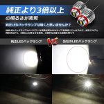 画像3: OPPLIGHT トヨタ最新車種 純正 LED バックランプ 交換用 90系ヴォクシー/ノア 80系ハリアー C-HR後期 ヤリスGR アクア後期 カロ一ラスポ一ツ など対応 LED 後退灯 爆光 3倍以上の明るさ 車検対応 バックライト ホワイト 6500K 純正同形状 12V 3400LM 50000時間以上寿命 純正交換 加工不要 1年保証 2個セット(トヨタ純正LEDバックランプ交換用LEDバルブ) (3)