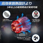 画像6: OPPLIGHT トヨタ最新車種 純正 LED バックランプ 交換用 90系ヴォクシー/ノア 80系ハリアー C-HR後期 ヤリスGR アクア後期 カロ一ラスポ一ツ など対応 LED 後退灯 爆光 3倍以上の明るさ 車検対応 バックライト ホワイト 6500K 純正同形状 12V 3400LM 50000時間以上寿命 純正交換 加工不要 1年保証 2個セット(トヨタ純正LEDバックランプ交換用LEDバルブ) (6)