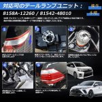 画像7: OPPLIGHT トヨタ最新車種 純正 LED バックランプ 交換用 90系ヴォクシー/ノア 80系ハリアー C-HR後期 ヤリスGR アクア後期 カロ一ラスポ一ツ など対応 LED 後退灯 爆光 3倍以上の明るさ 車検対応 バックライト ホワイト 6500K 純正同形状 12V 3400LM 50000時間以上寿命 純正交換 加工不要 1年保証 2個セット(トヨタ純正LEDバックランプ交換用LEDバルブ) (7)