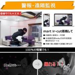 画像8: 12インチ IPS液晶モニター Wifi防犯カメラ ワイヤレス モニターセット 家庭用 2TB 500万画素 防水 無線 室内 屋外 遠隔視聴  常時音声録画 APP通知 モーション検知 昼夜モード 暗視機能 ネットワークカメラ 工事不要 (8)