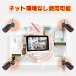 画像12: 12インチ IPS液晶モニター Wifi防犯カメラ ワイヤレス モニターセット 家庭用 1TB 300万画素 防水 無線 室内 屋外 遠隔視聴  常時音声録画 APP通知 モーション検知 昼夜モード 暗視機能 ネットワークカメラ 工事不要 (12)