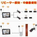 画像14: 12インチ IPS液晶モニター Wifi防犯カメラ ワイヤレス モニターセット 家庭用 1TB 300万画素 防水 無線 室内 屋外 遠隔視聴  常時音声録画 APP通知 モーション検知 昼夜モード 暗視機能 ネットワークカメラ 工事不要 (14)