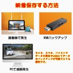 画像17: 12インチ IPS液晶モニター Wifi防犯カメラ ワイヤレス モニターセット 家庭用 1TB 300万画素 防水 無線 室内 屋外 遠隔視聴  常時音声録画 APP通知 モーション検知 昼夜モード 暗視機能 ネットワークカメラ 工事不要 (17)