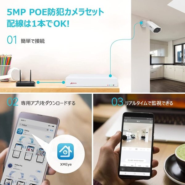 ANRAN POE モニタ付きレコーダー1080P2台 ANRAN 防犯カメラ poe防犯カメラ 8台 1920P 8CHレコーダー 防犯カメラ