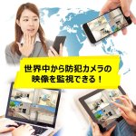 画像3: WIFI防犯カメラ 500万画素 増設用単体カメラ 録音可 単独使用不可 赤外線 暗視モード IP66 防水防塵 モーション検知 動体検知 遠隔 監視 (3)