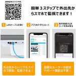 画像4: WIFI防犯カメラ 500万画素 増設用単体カメラ 録音可 単独使用不可 赤外線 暗視モード IP66 防水防塵 モーション検知 動体検知 遠隔 監視 (4)