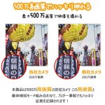 画像5: WIFI防犯カメラ 500万画素 増設用単体カメラ 録音可 単独使用不可 赤外線 暗視モード IP66 防水防塵 モーション検知 動体検知 遠隔 監視 (5)