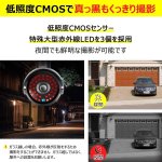 画像6: WIFI防犯カメラ 500万画素 増設用単体カメラ 録音可 単独使用不可 赤外線 暗視モード IP66 防水防塵 モーション検知 動体検知 遠隔 監視 (6)