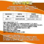 画像12: WIFI防犯カメラ 500万画素 増設用単体カメラ 録音可 単独使用不可 赤外線 暗視モード IP66 防水防塵 モーション検知 動体検知 遠隔 監視 (12)